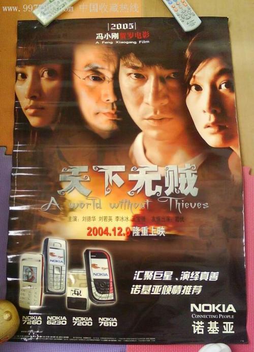 ジョイ大学硕士证书